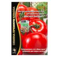 Помидор красная гвардия. Характеристика и особенности выращивания томатов «Красная гвардия»